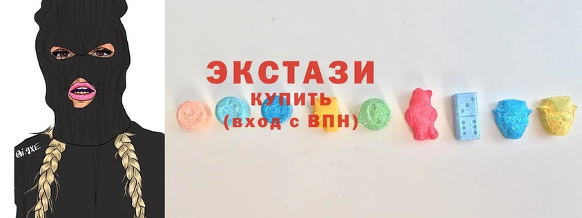 Экстази 300 mg  купить  цена  Вышний Волочёк 