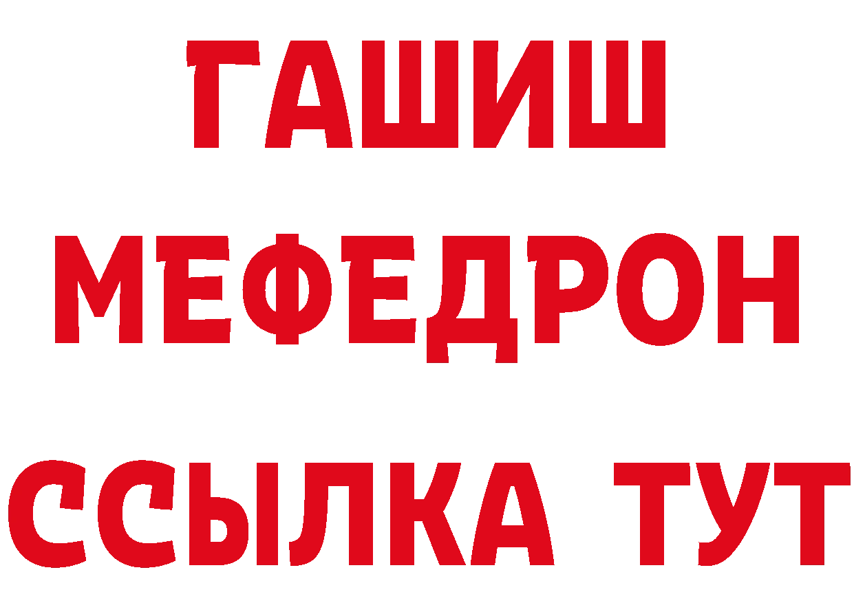 Какие есть наркотики? это как зайти Вышний Волочёк