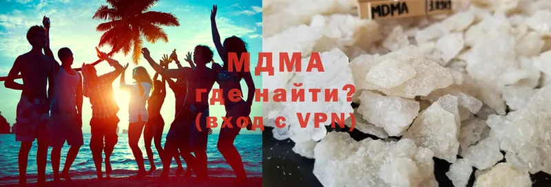 hydra онион  Вышний Волочёк  MDMA crystal  купить  сайты 